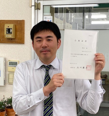 増山さん合格（スタッフ紹介）.jpg