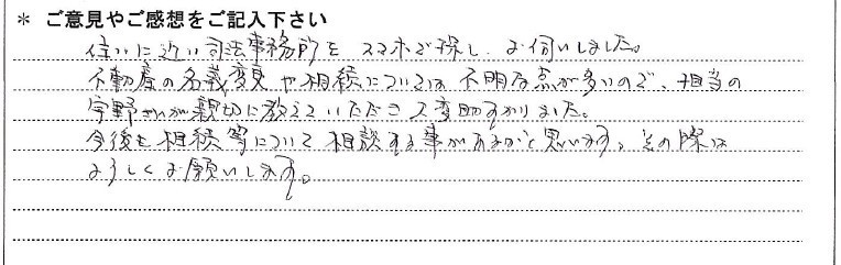 廣瀬銀子2.jpg