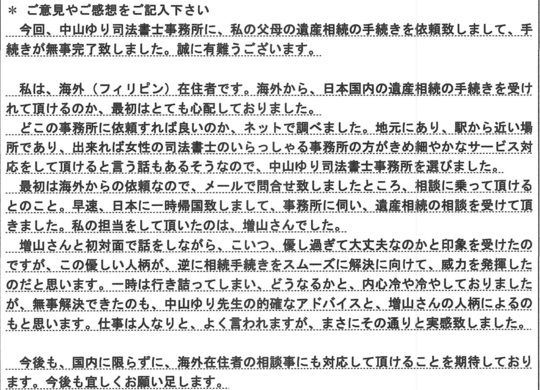 Scan_4974_2.jpg